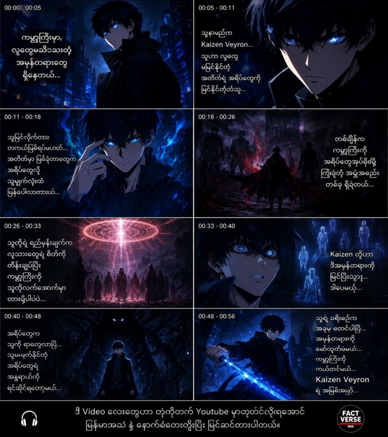Kling AI work 314684735616770 - anime eyes reference AI video