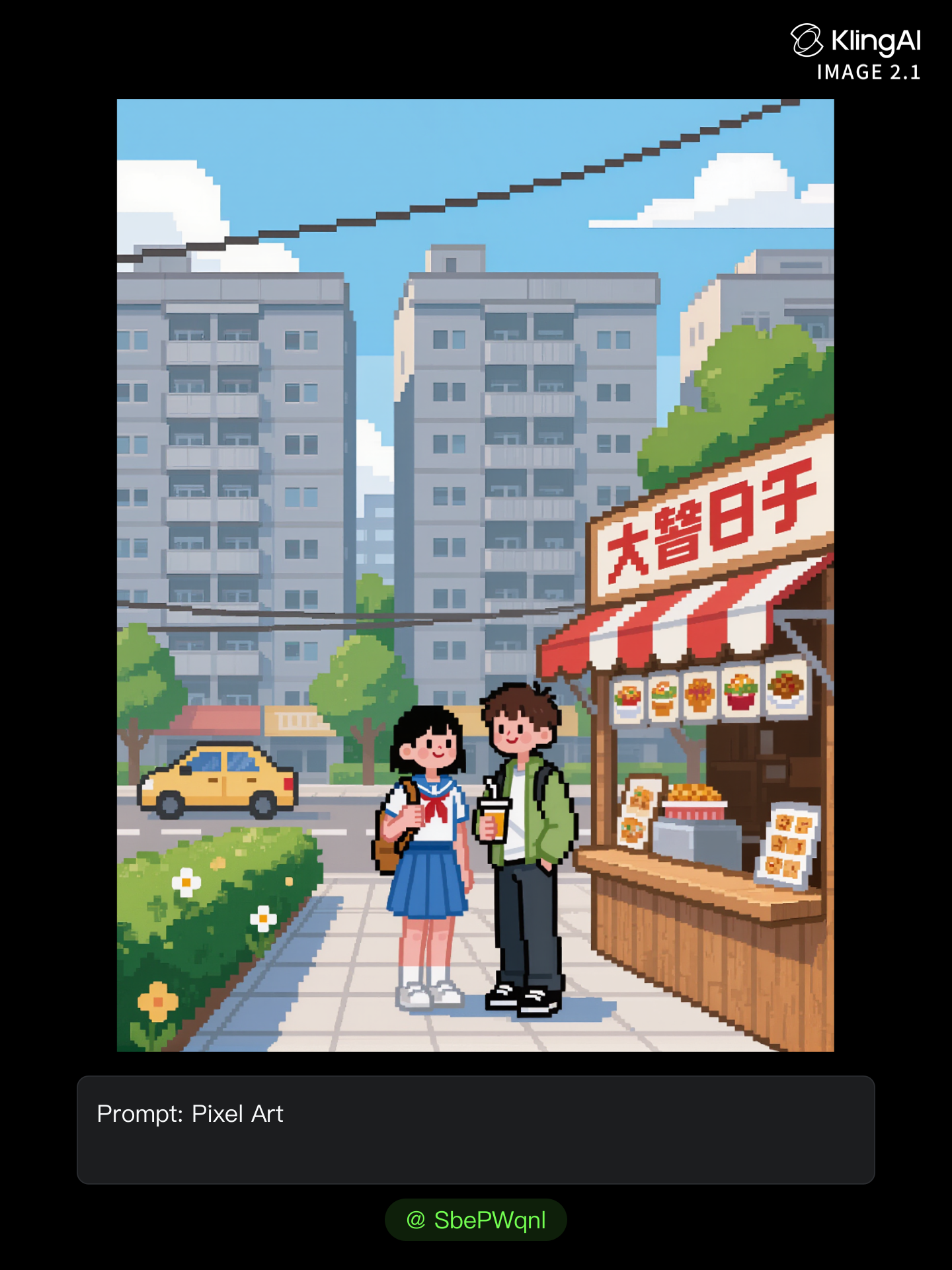 Kling AI work 310556103502086 - pixel ai AI image